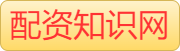 手机配资app_炒股股票配资平台_股票配资代理